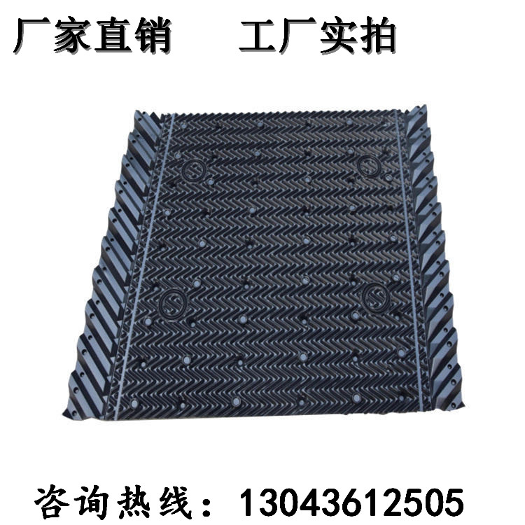 冷却塔填料
