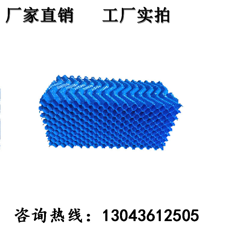 冷却塔填料