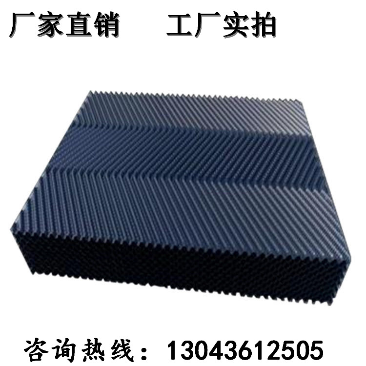 冷却塔填料