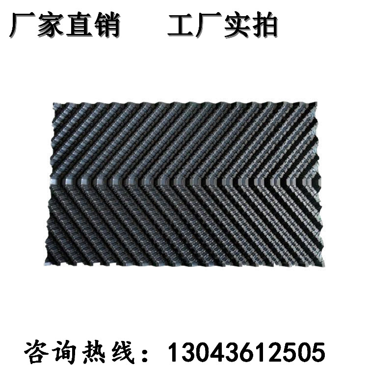 冷却塔填料
