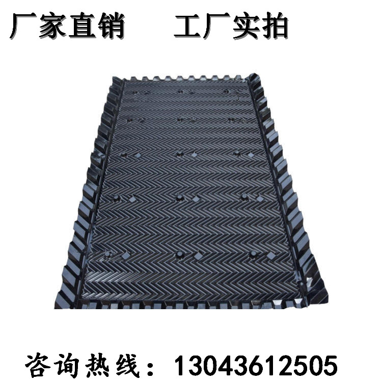 冷却塔填料