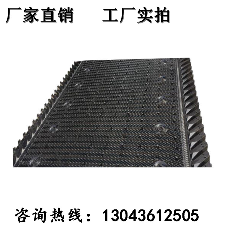 冷却塔填料