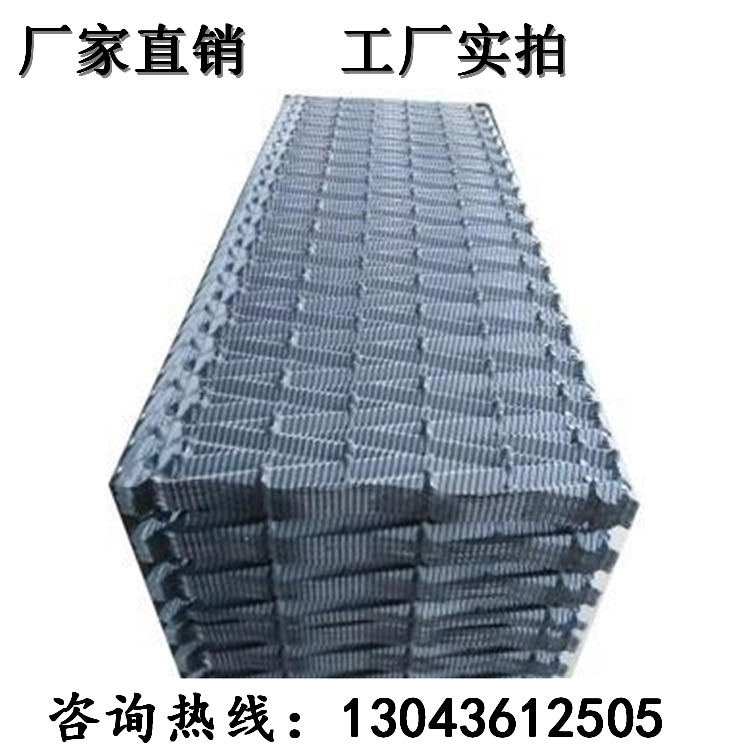 冷却塔填料