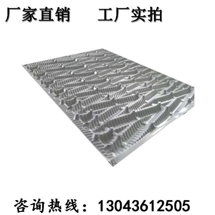 冷却塔填料